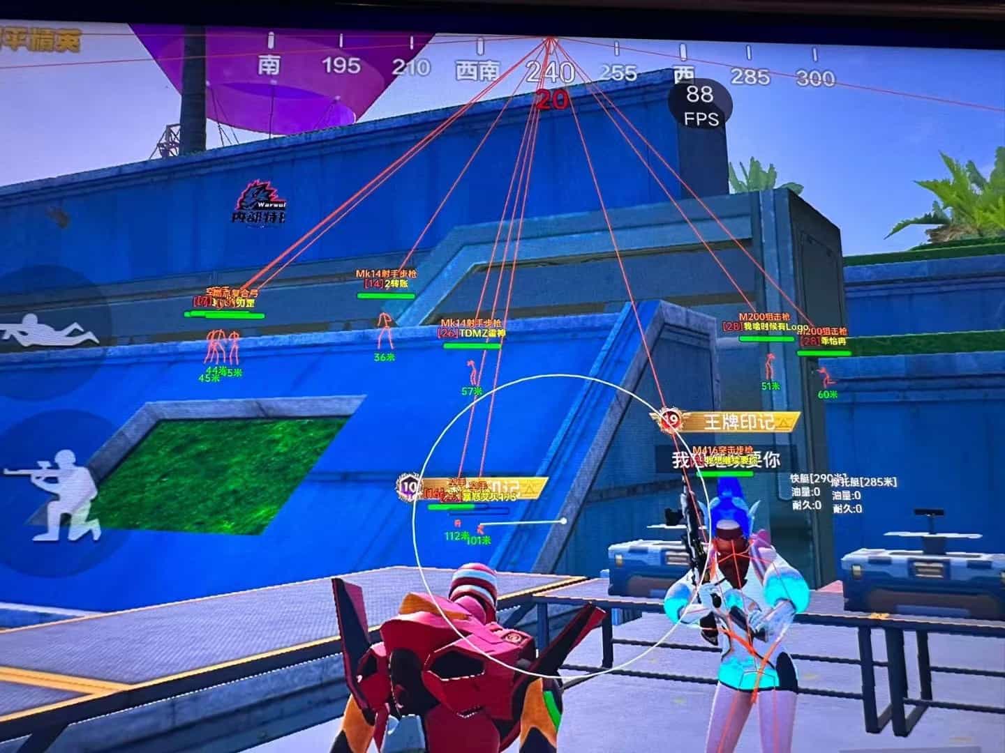 和平精英《向日葵》外挂